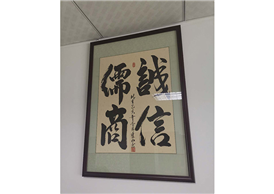 榮譽資質