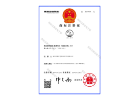 榮譽資質